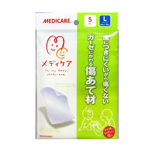 Medicare Wound Dressing Size L 5 Pieces