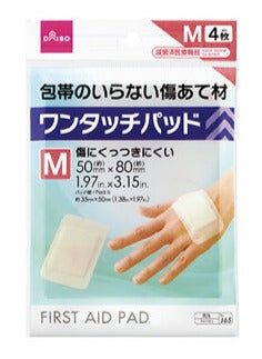 One-Touch Pad M (4 pieces)