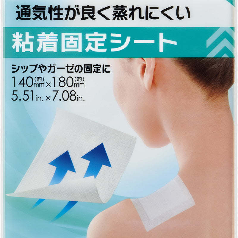 Adhesive Fixation Sheet