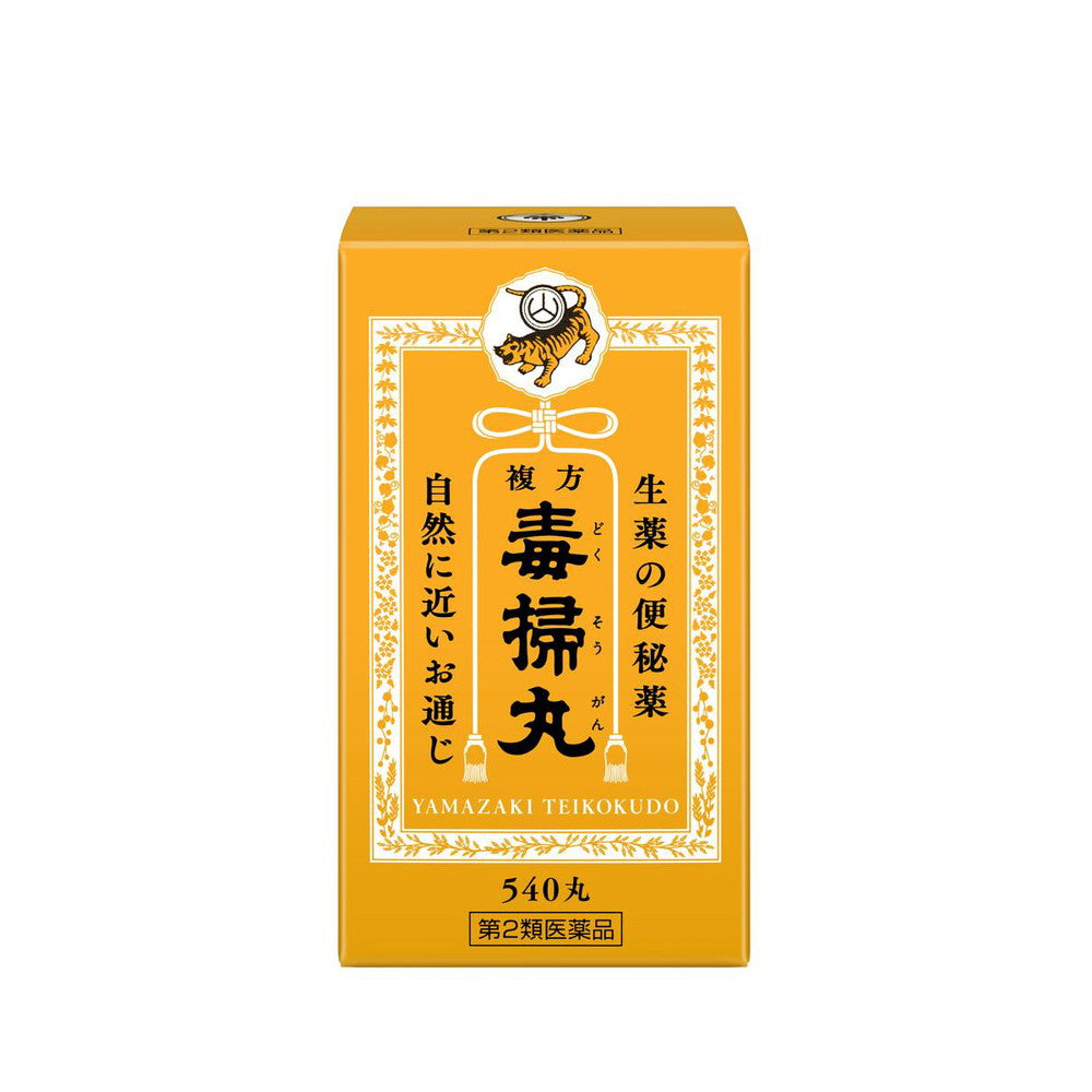 Hukuhou Dokusougan 540 Tablets