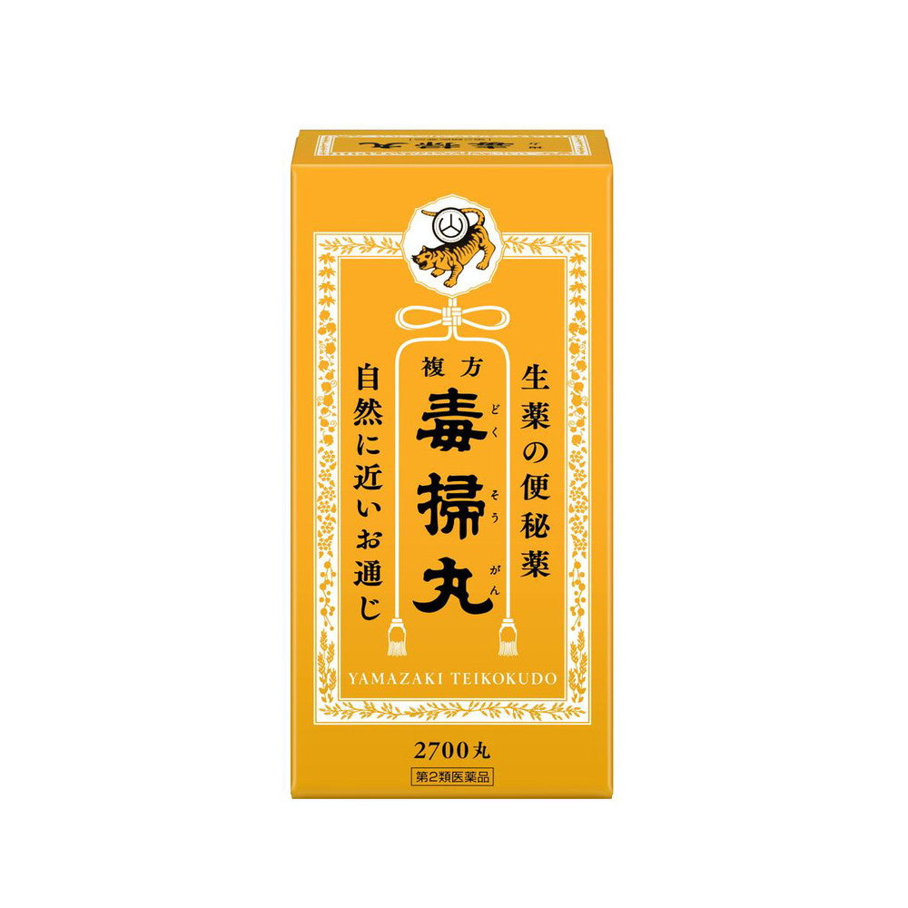 Compound Dokusou Pills 2700 Pills