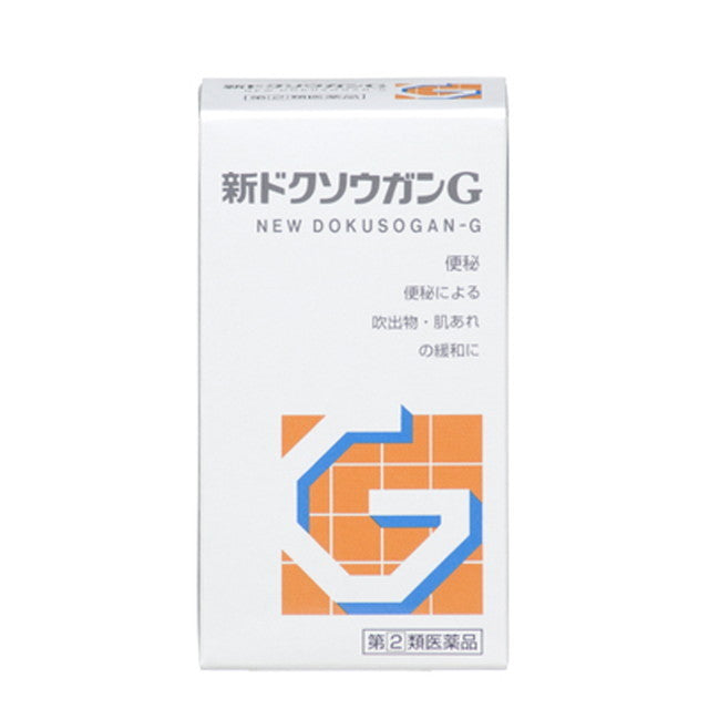 New Dokusougan G 360 Tablets (Designated Class 2 OTC Drug)