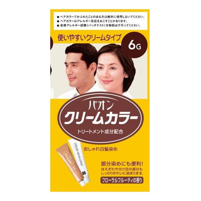 Pao Cream Color 6G Natural Brown 40g + 40g
