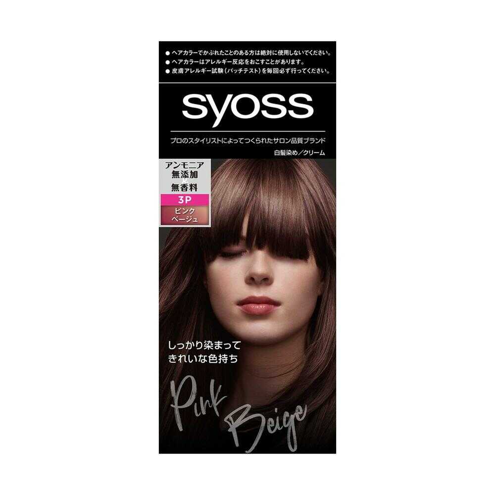 Sios Hair Color Cream 3P Pink Beige 50g + 50g