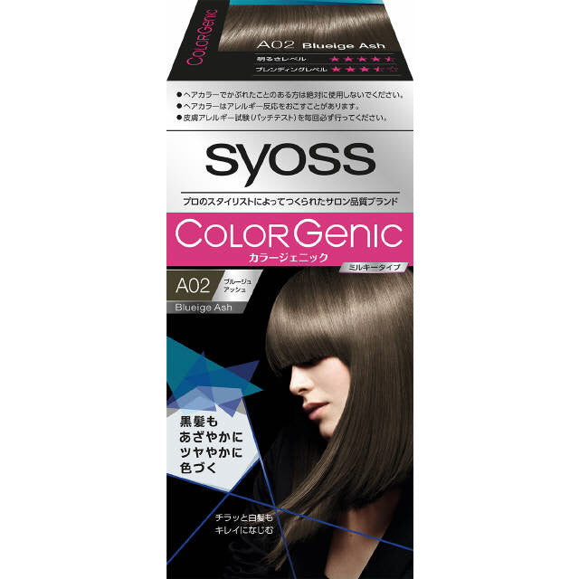 Sios Colorgenic Milky Hair Color A02 Blue Ash