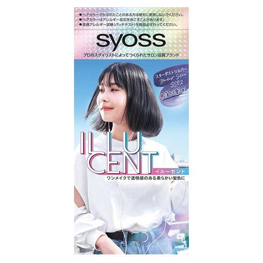 Medicated SAIOS Iridescent Milky Hair Color SS02 Stardust Silver 55g+110ml+15g