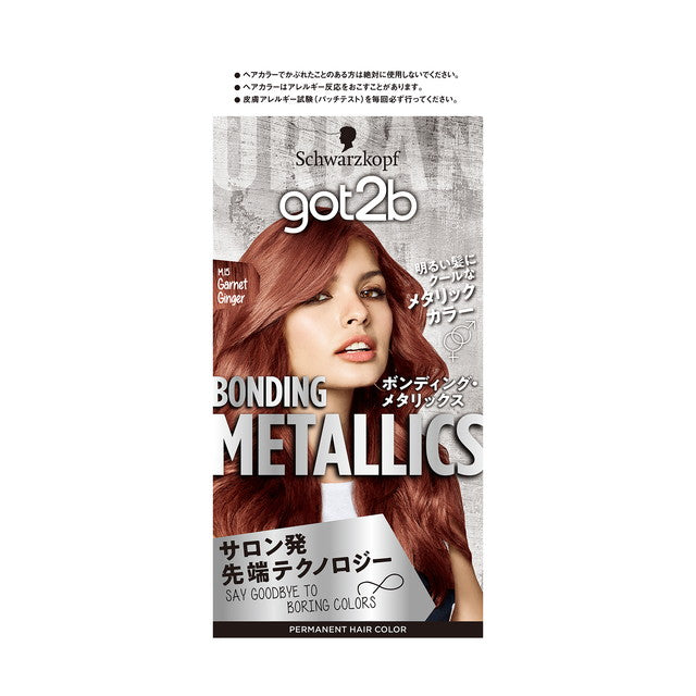 got2b Bonding Metallic Hair Color Garnet Ginger (Quasi-Drug)
