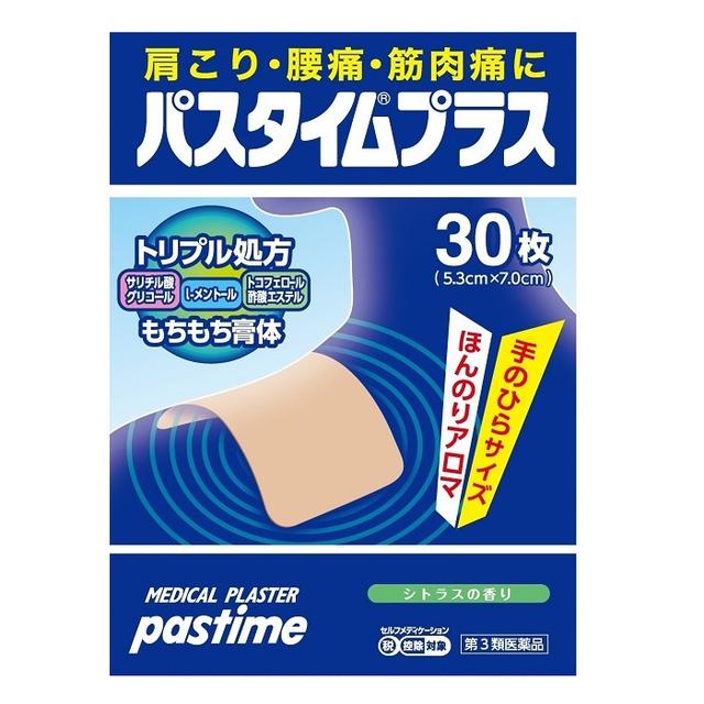 Yutoku Pharmaceutical Pastime Plus 30 Sheets