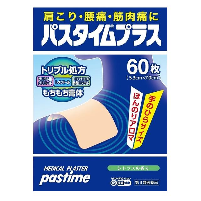 Yutoku Pharmaceutical Pastime Plus 60 Sheets