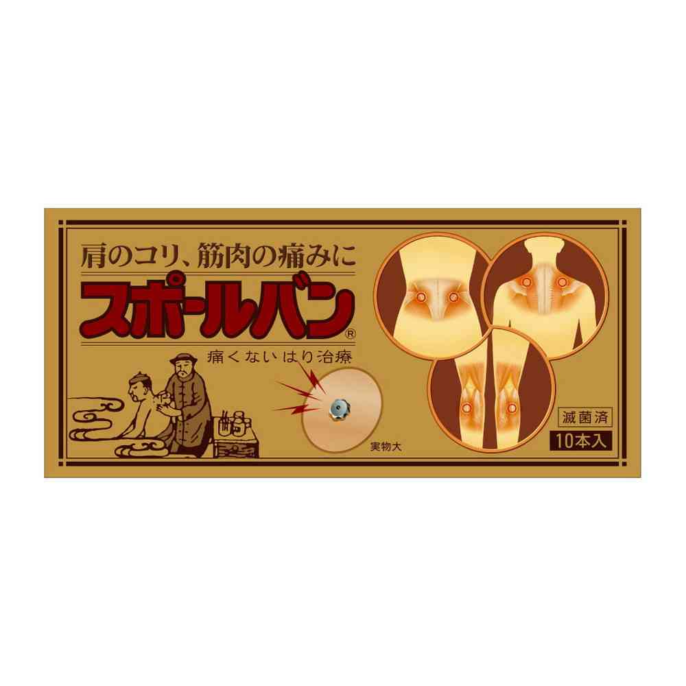 [Managed Medical Device] Sun Style Hydrocolloid Band-Aid Ultra Thin Finger Use 8 Sheets