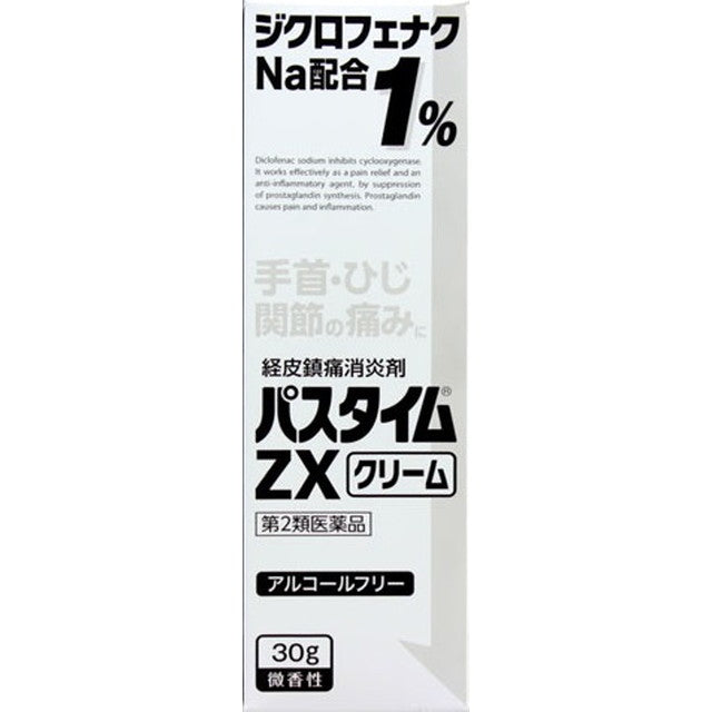 Yutoku Pharmaceutical Pastime ZX Cream 30g