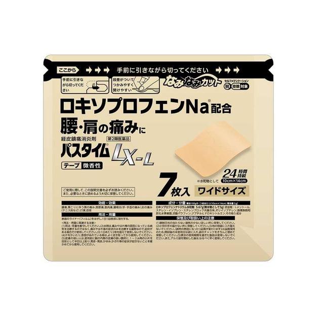 Pastime LX-L Wide Size 7 Sheets (Class 2 OTC Drug)