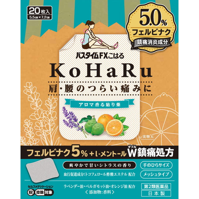 Yutoku Pharmaceutical Pastime FX Koharu 20 Sheets