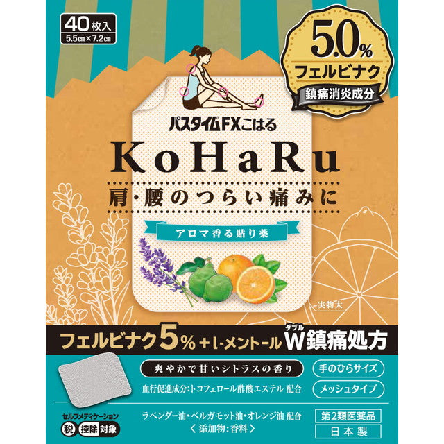 Yutoku Pharmaceutical Pastime FX Koharu 40 Sheets