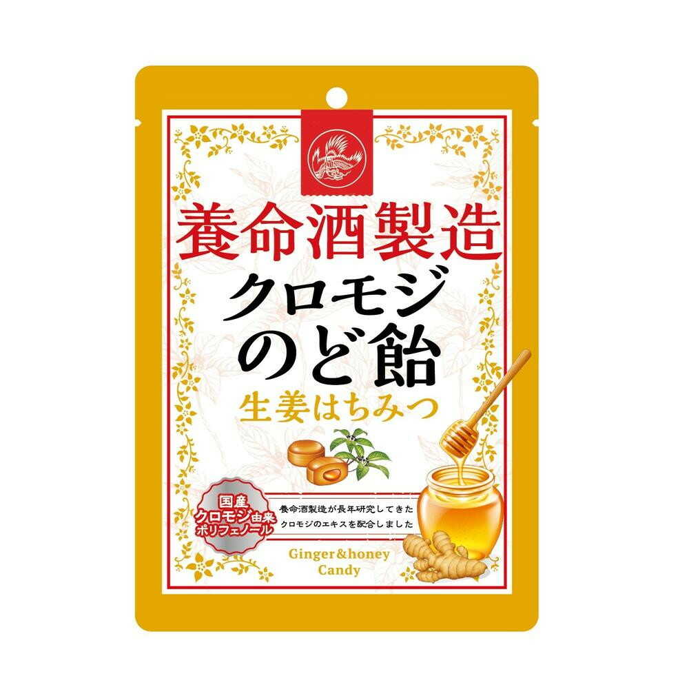 Yomeishu Seizo Kuro Moji Throat Candy Ginger Honey 76g