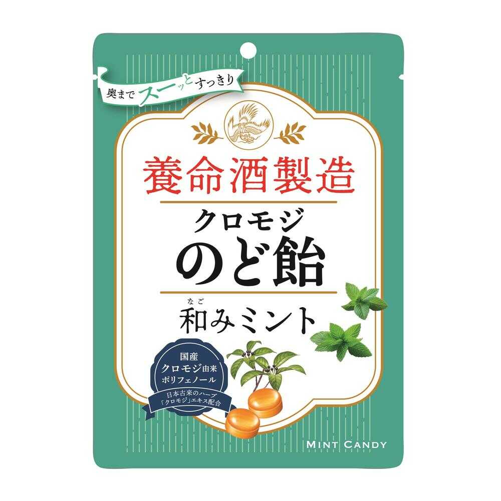 Yomeishu Seizo Kuromoji Throat Candy Mint 76g