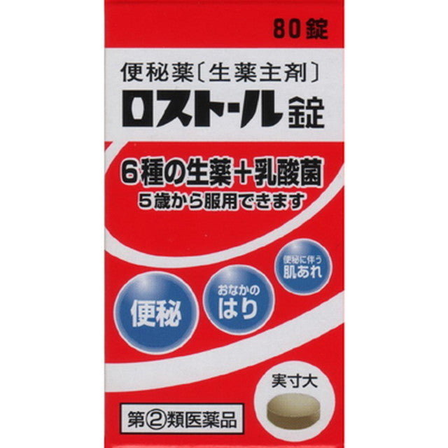 Lostol Tablets 80 Tablets