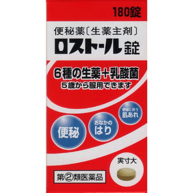 Lostol Tablets 180 Tablets