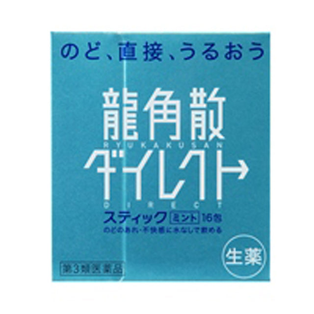 Ryukakusan Direct Stick Mint 16 Packs