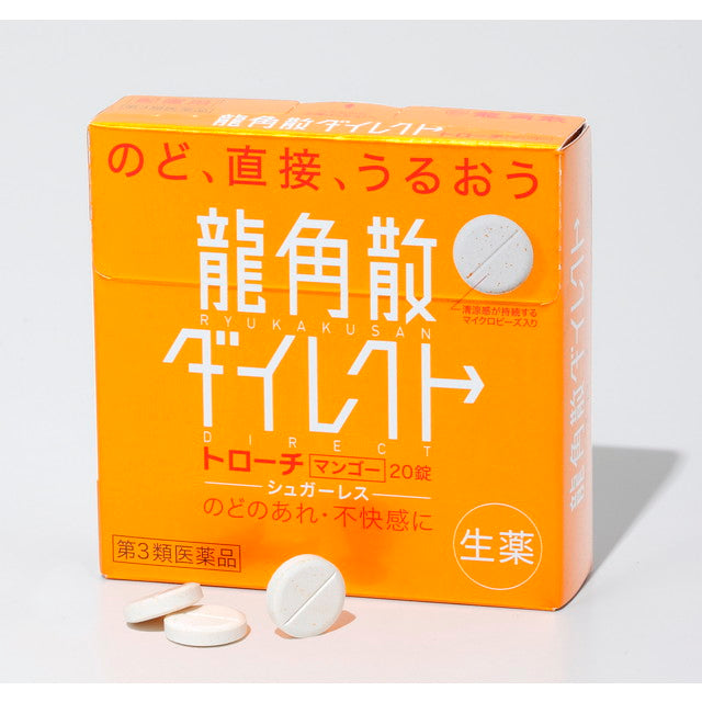 Ryukakusan Direct Troche Mango R 20 Tablets