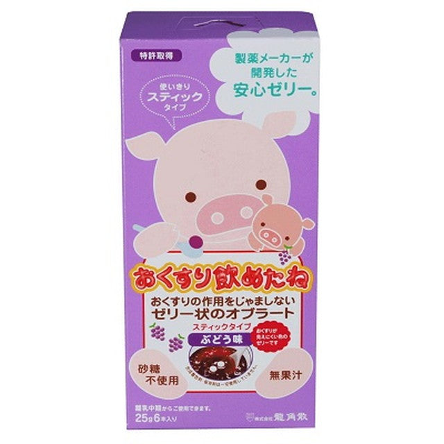 Ryukakusan Okusuri Nometane Stick Type Grape Flavor 25g x 6 Sticks