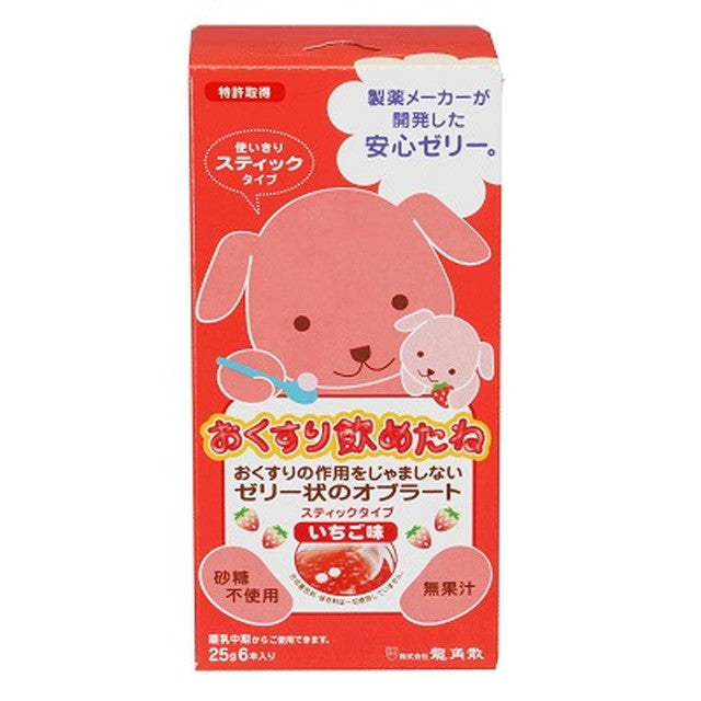 Ryukakusan Medicine Stick Type Strawberry Flavor 25g x 6