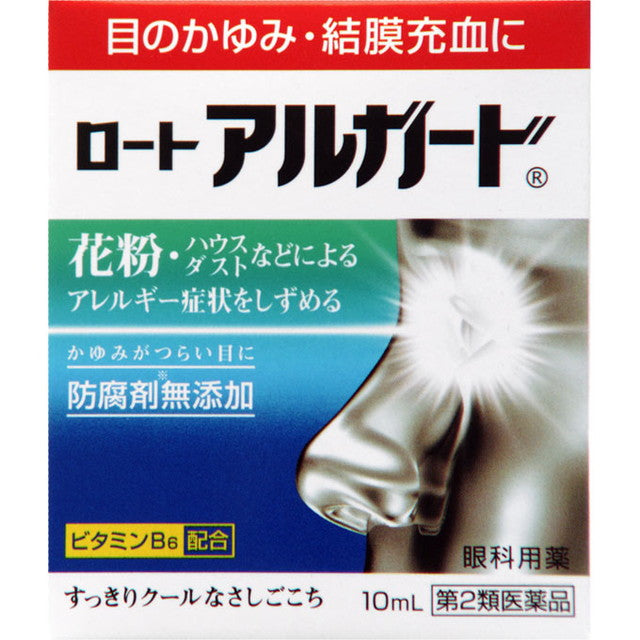 Rohto Algard 10ml
