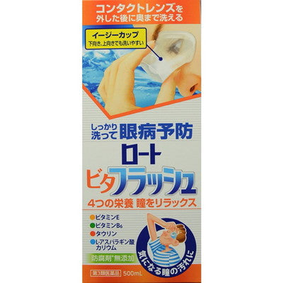 Rohto Pharmaceutical Rohto C Cube Vita Flash A 500ml