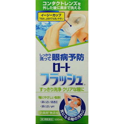 Rohto Pharmaceutical Rohto Flash 500ml