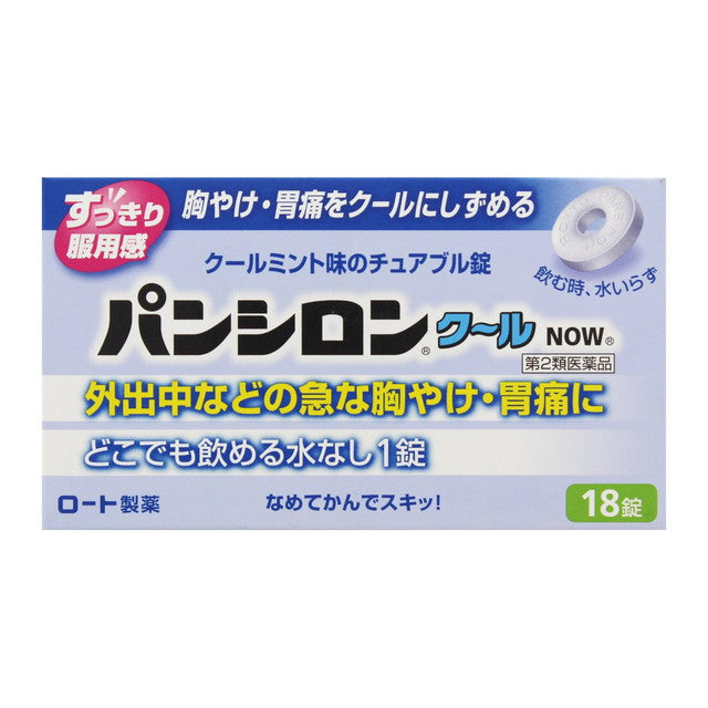 Rohto Pansiron Cool NOW 18 Tablets