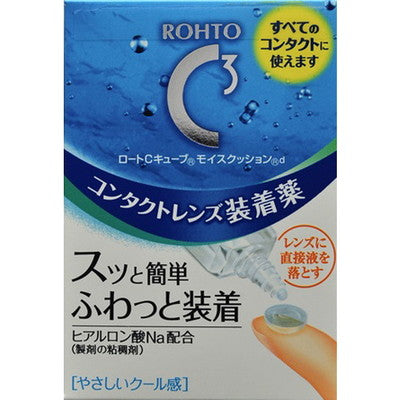 Rohto Pharmaceutical Rohto C Cube Moist Cushion 10ml