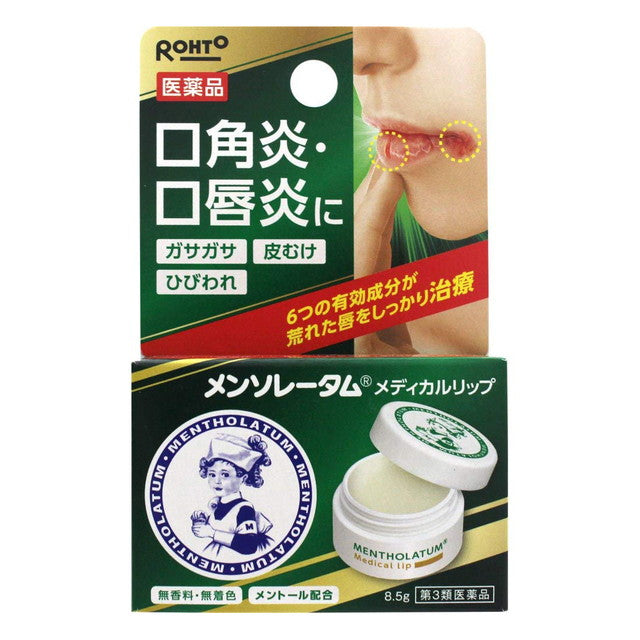 [Class 3 Quasi-drug] Rohto Mentholatum Medical Lip B 8.5g