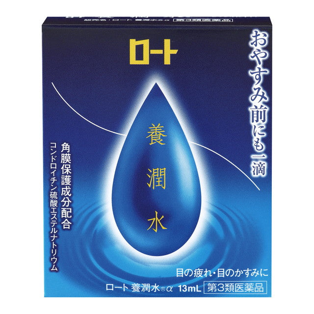 Rohto Yojun Sui 13ml