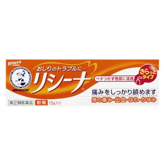 Mentholatum Rishina Ointment A 15g