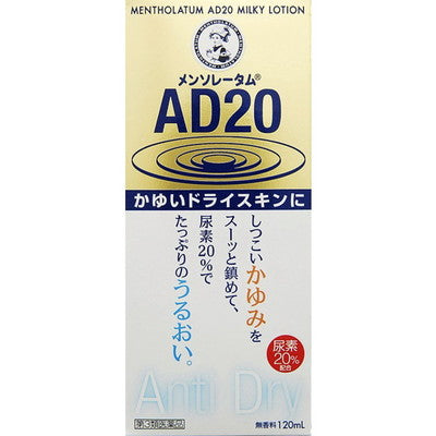 Rohto Pharmaceutical Mentholatum AD20 Lotion Type 120ml