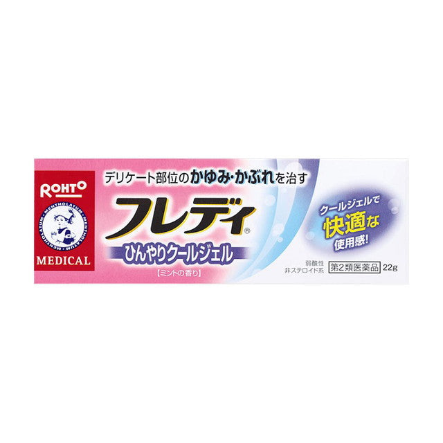 Rohto Freddy Medical Gel 22g