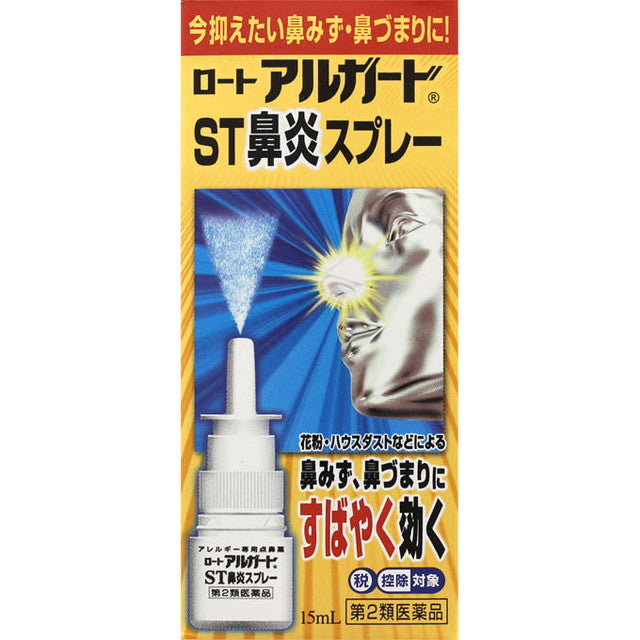 Rohto Algard ST Nasal Spray 15mL