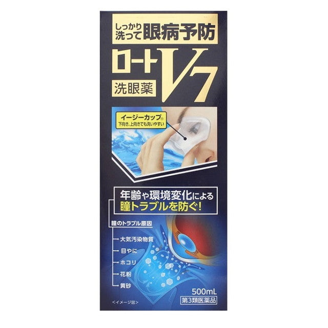 Rohto V7 500ml