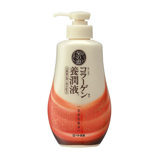 Rohto 50's Blessing Collagen Moisturizing Liquid 230ml
