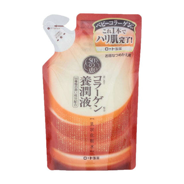 Rohto 50's Bless Collagen Moisturizing Liquid Refill 200ml
