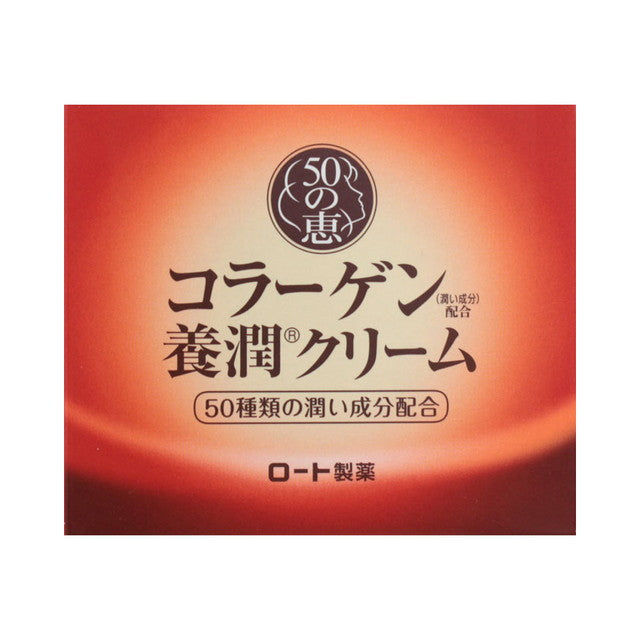 Rohto 50's Bless Collagen Moisturizing Cream 90g