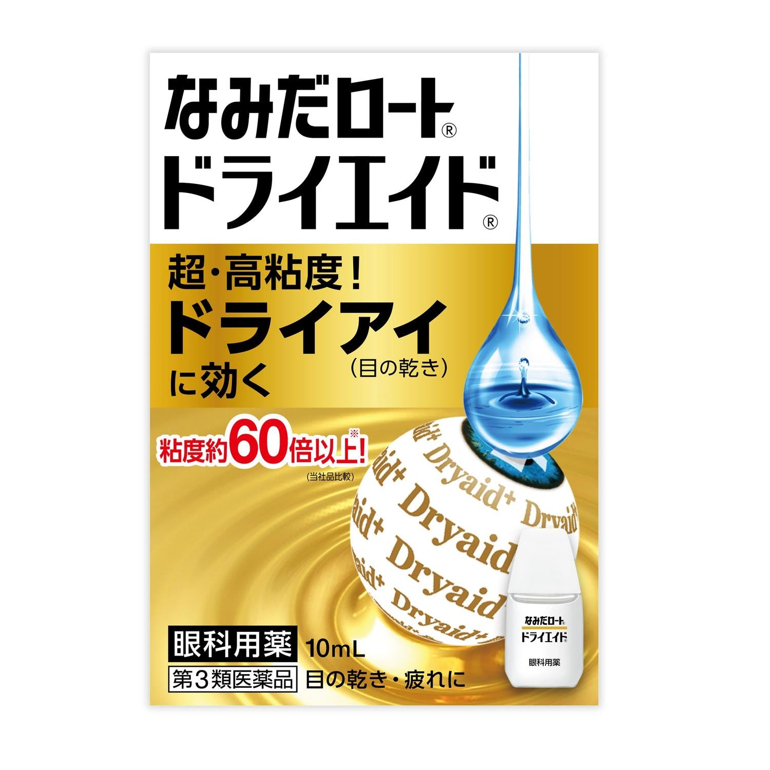 Rohto Tears Dry Aid 10ml