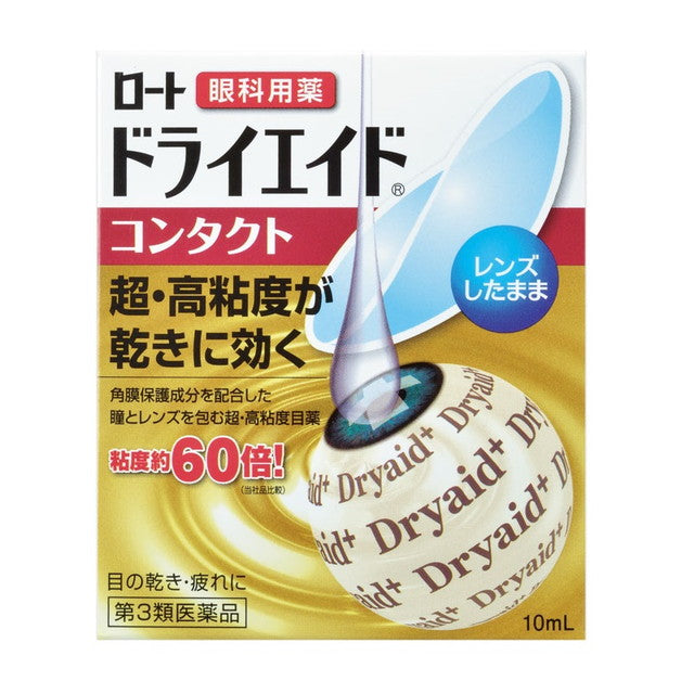 Rohto Dry Aid Contact A 10ml