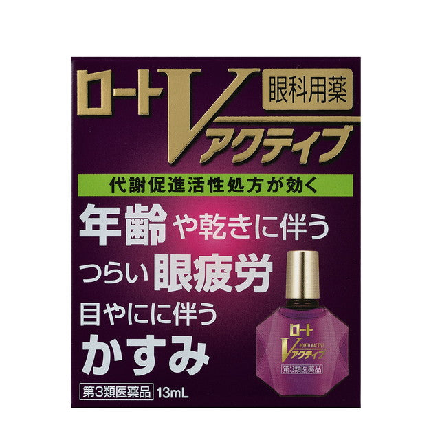Rohto V Active 13ML