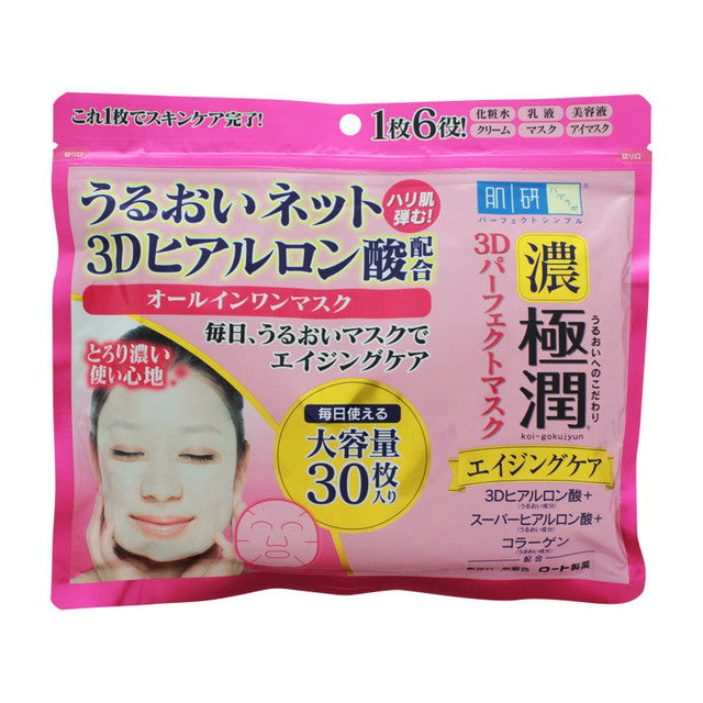 Rohto Pharmaceutical Hada Labo Gokujyun 3D Perfect Mask 30 Sheets