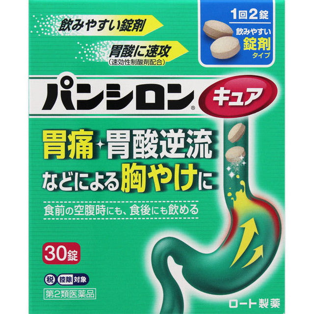 Panshiron Cure SP Tablets 30 Tablets
