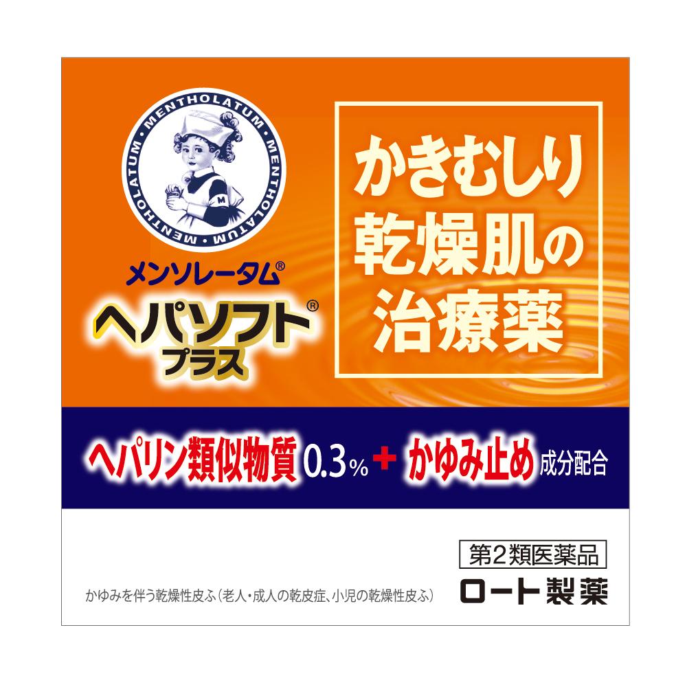 Hepa Soft Plus Jar 85g