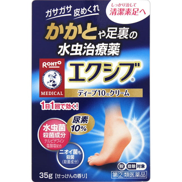 Mentholatum Exiv W Deep 35g