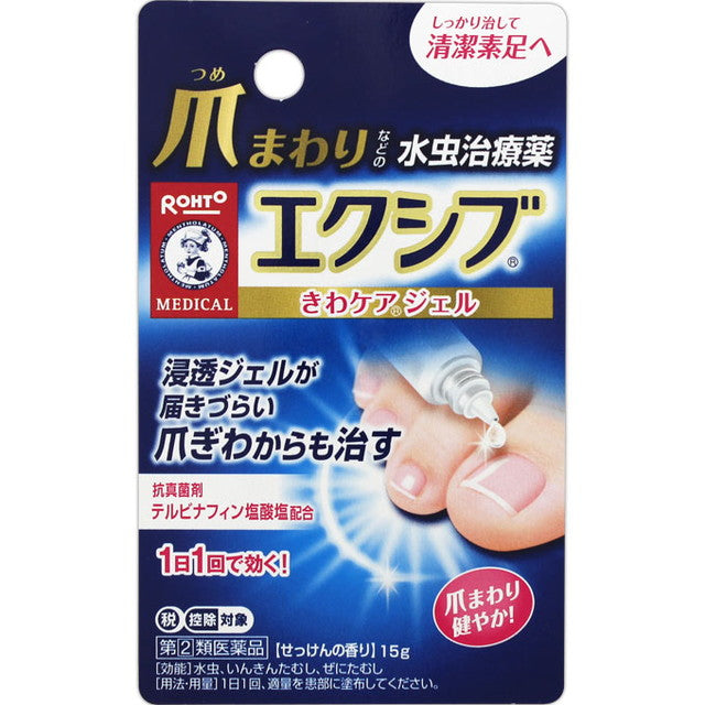 Mentholatum Exiv W Care Gel 15g