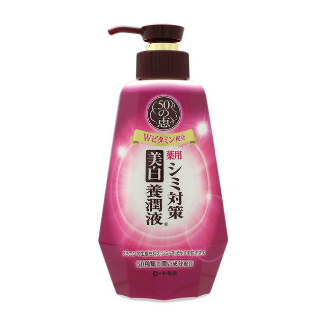 Rohto 50's Blessing Spot Treatment Whitening Lotion 230ml